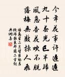 贈郭相士原文_贈郭相士的賞析_古詩文