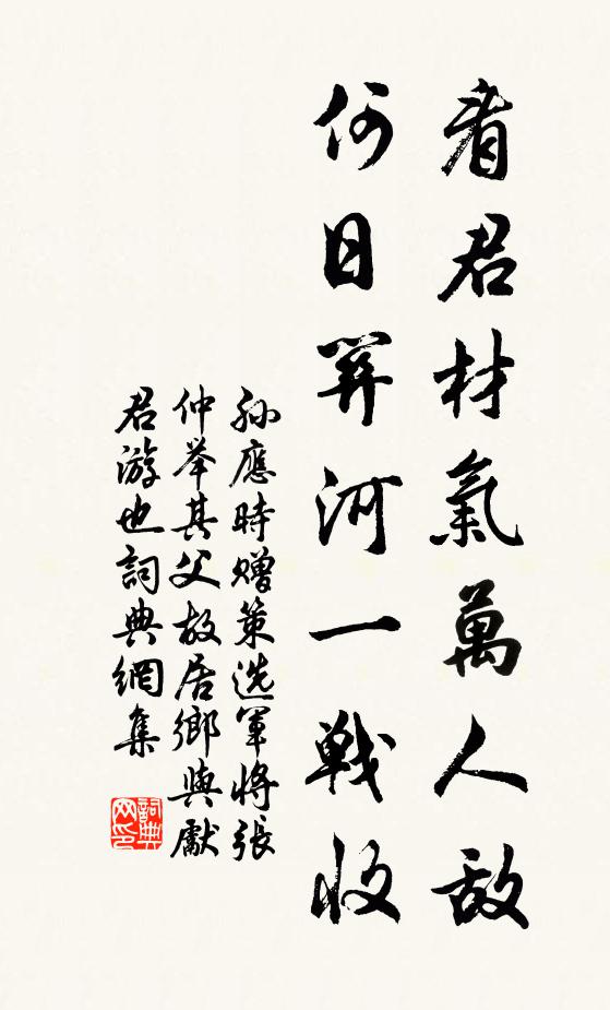 削成雙峰玉骨清。 詩詞名句