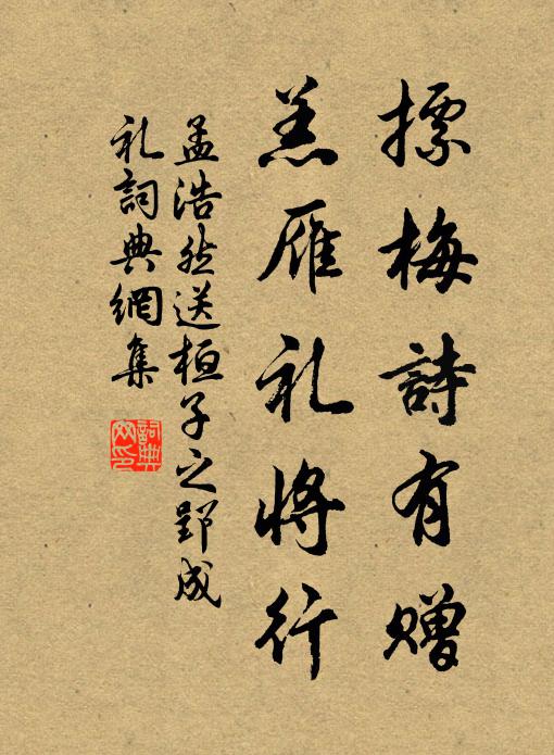 今年夏氣清較早,雨後西山翠如掃 詩詞名句