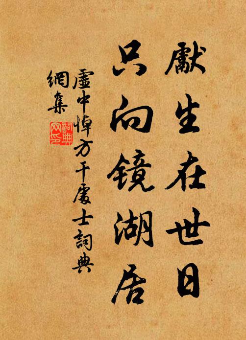 日御臨雙闕,天街儼百神 詩詞名句