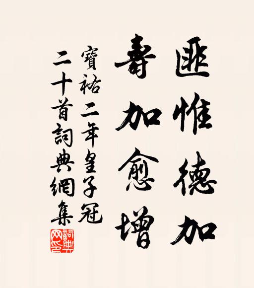 遙山近水琴三弄,秋月春花酒一杯 詩詞名句