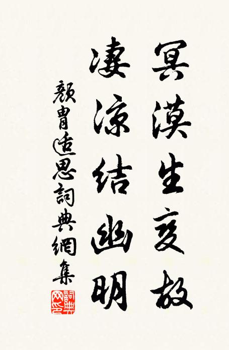 萍實空隨浪,珠胎不照淵 詩詞名句