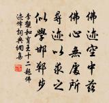 濠州七絕 四望亭原文_濠州七絕 四望亭的賞析_古詩文