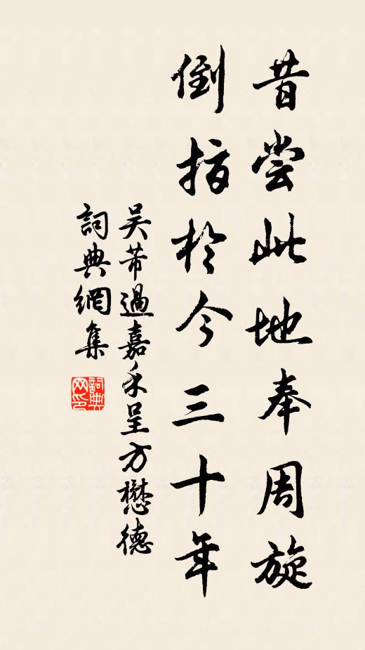 城市過繁庶,村亭接短長 詩詞名句