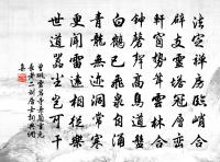 送楊文起尉溫江原文_送楊文起尉溫江的賞析_古詩文