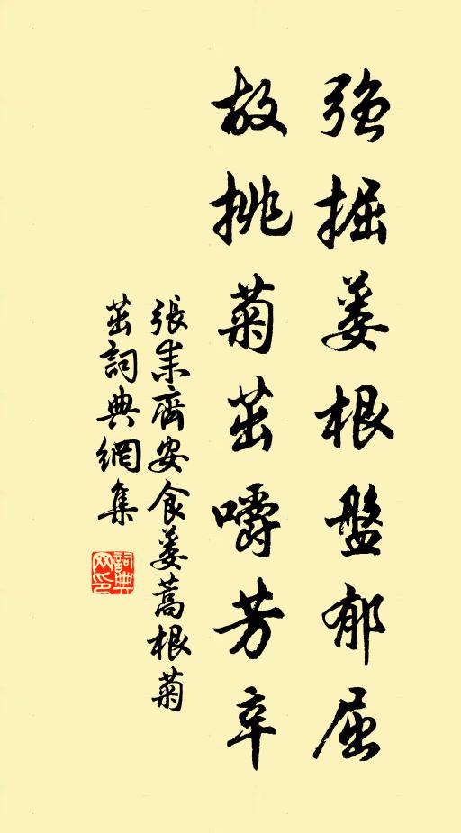 漁休渭水興周日，龍起南陽相蜀時 詩詞名句