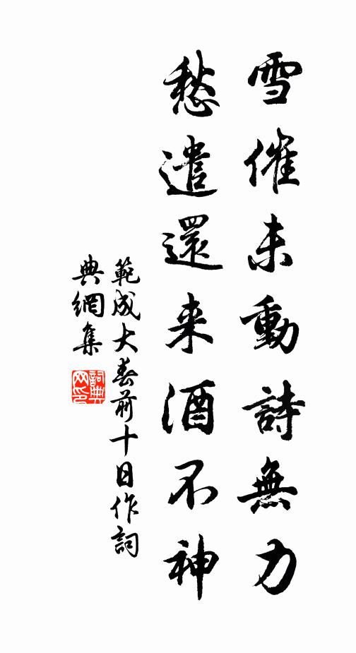 玉甃金湯山嶽峻,花藏台榭管弦清 詩詞名句