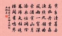 刻舟求劍,固而不通;膠柱鼓瑟,拘而不化。 詩詞名句