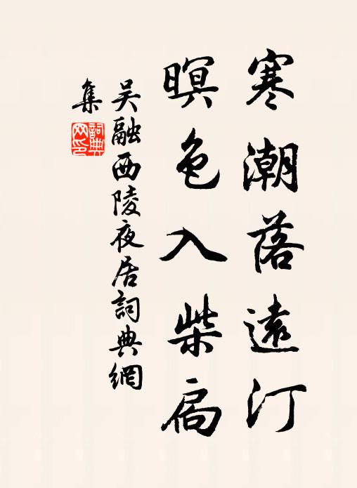 酒樓猶記,謫仙嘗醉於此 詩詞名句