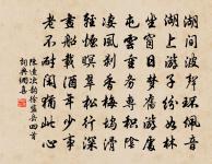 上已同沈虞卿、尤延之、王順伯、林景思游湖原文_上已同沈虞卿、尤延之、王順伯、林景思游湖的賞析_古詩文