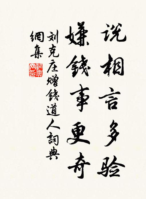 顧值深濘阻，獨憐幽思並 詩詞名句