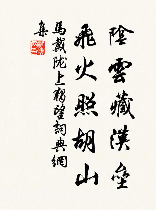 連日霏霏濕夕陽，灑衣沾席碎聲長 詩詞名句