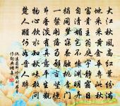 瑞鶴仙原文_瑞鶴仙的賞析_古詩文