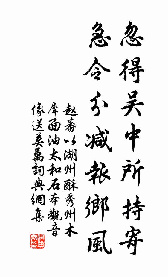 周王奉天討,商郊千里亦 詩詞名句