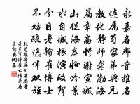 東坡在惠州窘於衣食以重九近有樽俎蕭然之嘆原文_東坡在惠州窘於衣食以重九近有樽俎蕭然之嘆的賞析_古詩文