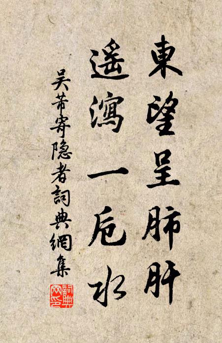 弱植驚風急自傷,暮來翻遣思悠揚 詩詞名句