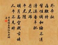 玉籠璁原文_玉籠璁的賞析_古詩文