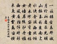 昭君怨原文_昭君怨的賞析_古詩文