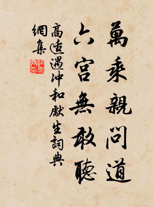 落花搖曳水溶溶，金現兜綿世界容 詩詞名句