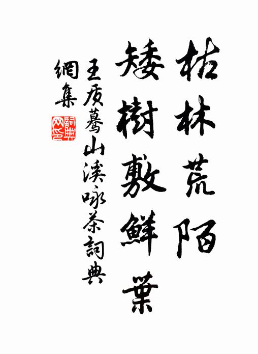 人亦謂可憎,不作朋友數 詩詞名句