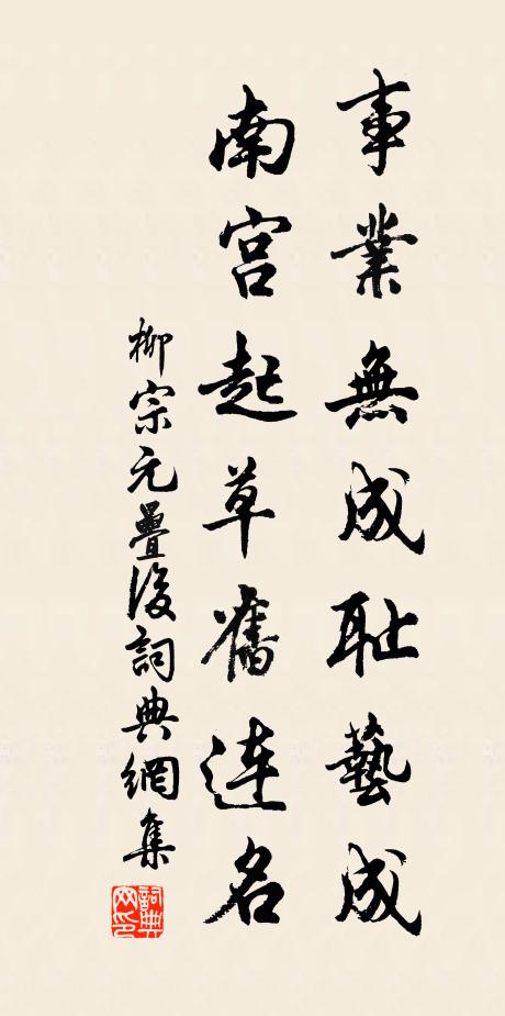 嗟吁人不悟,一至身殂滅 詩詞名句