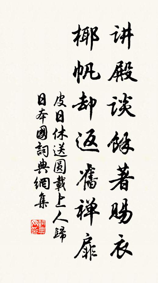 東家生育喜,西舍哭泣痛 詩詞名句