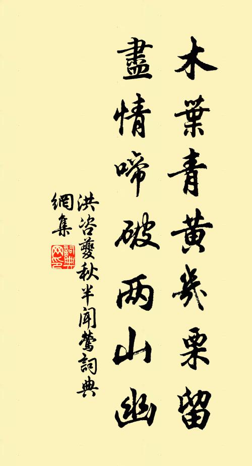 忽傳底處書,昏暮叩蓬蓽 詩詞名句