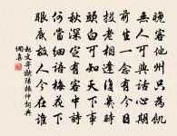 賦張袁州隱齋三首原文_賦張袁州隱齋三首的賞析_古詩文