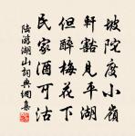 浣溪沙（元夕）原文_浣溪沙（元夕）的賞析_古詩文