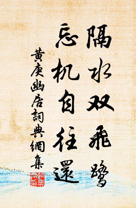 志同笙磬合宮商 詩詞名句