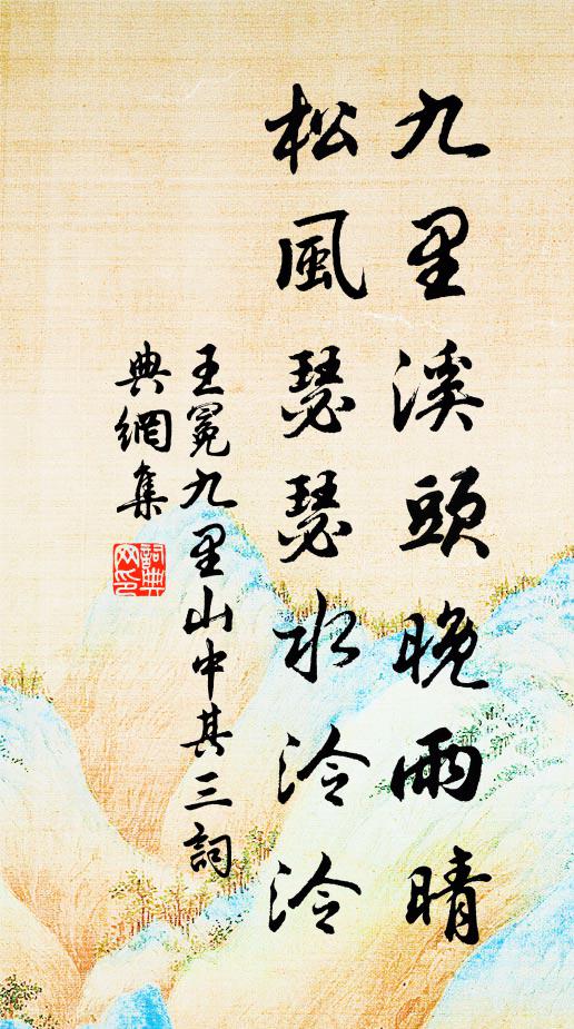 所思不可見,孤峰碧巑屼 詩詞名句