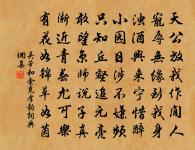 和邃卿張學士暑夕原文_和邃卿張學士暑夕的賞析_古詩文