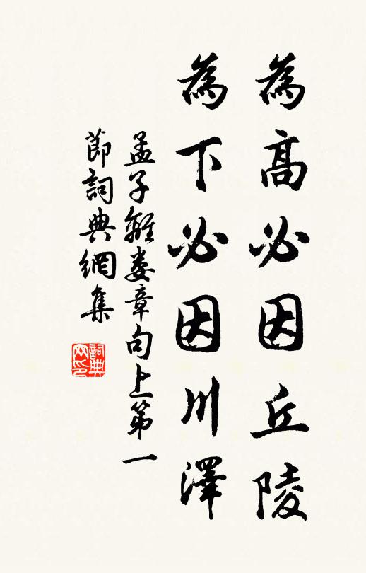 隱隱生寒骨，沈沈發冷光 詩詞名句