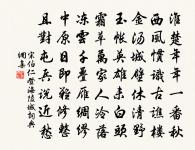 園林原文_園林的賞析_古詩文