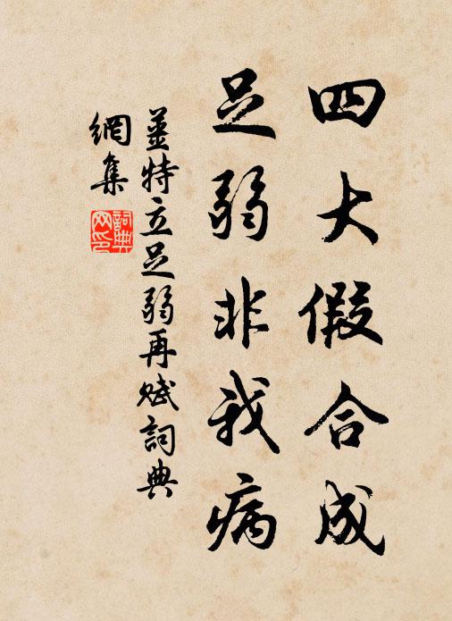 自言有老父，孤獨無丁壯 詩詞名句