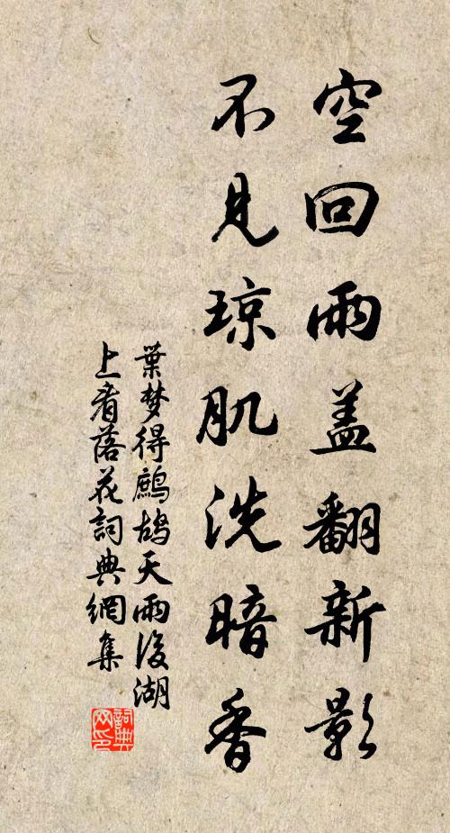 六經既已委灰塵,此鼓亦當遭擊剖 詩詞名句