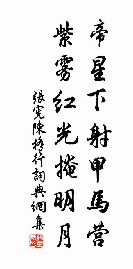 瘦骨詩醫俗,衰容酒借和 詩詞名句