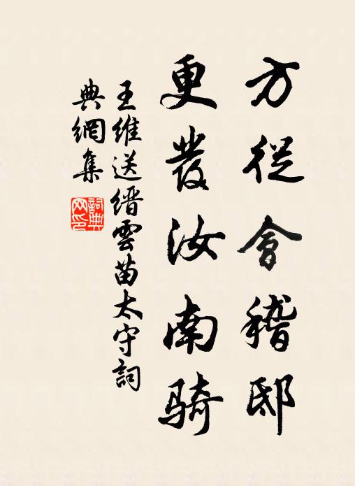 金鳳嚲,艾花矗 詩詞名句