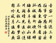 偈頌一百零四首原文_偈頌一百零四首的賞析_古詩文