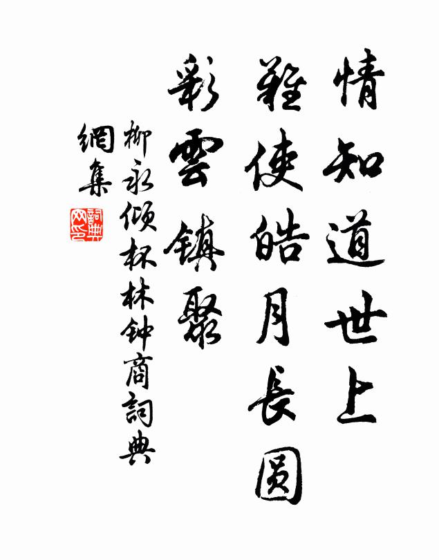 樓高時見舞,宮靜夜聞歌 詩詞名句