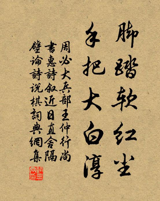 山迥江回地少塵,方州桃李不成春 詩詞名句