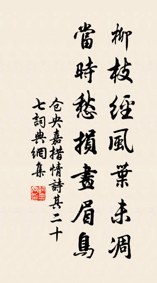 丈人駿馬名胡騮，前年避胡過金牛 詩詞名句