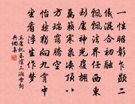 送才元守廣軍歸成都覲省原文_送才元守廣軍歸成都覲省的賞析_古詩文