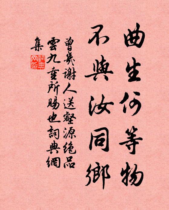 戰將歸來談玉壘,此時落雪正尋常 詩詞名句