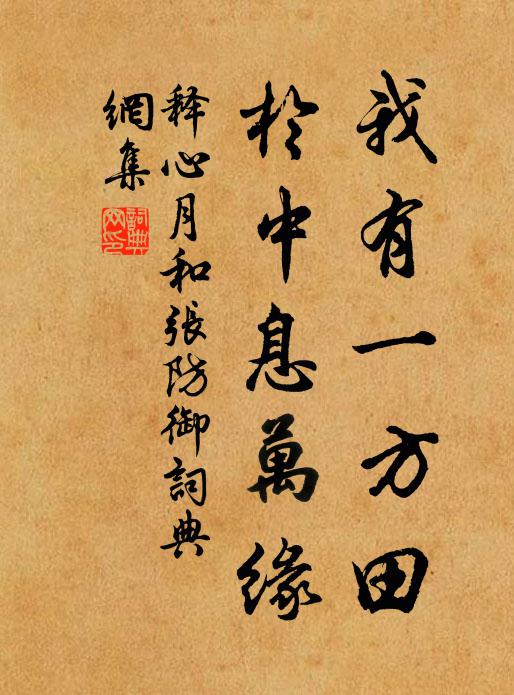 姮娥解笑人無伴 詩詞名句