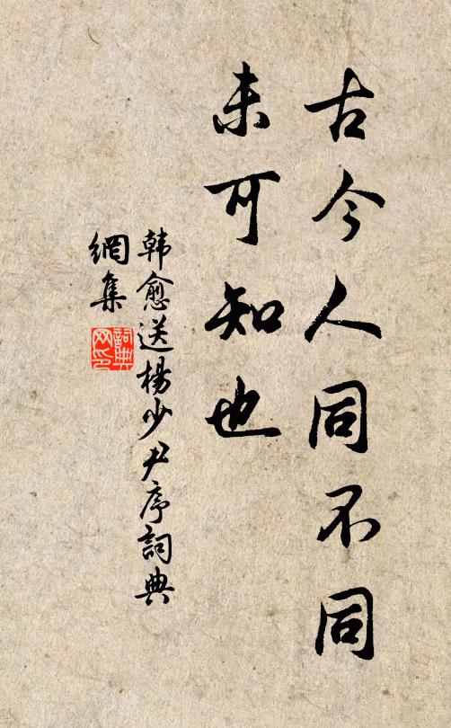 任向洛陽稱傲吏，苦教河上領諸侯 詩詞名句