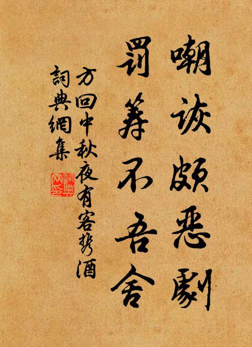 深居白雲穴，靜注赤松經 詩詞名句