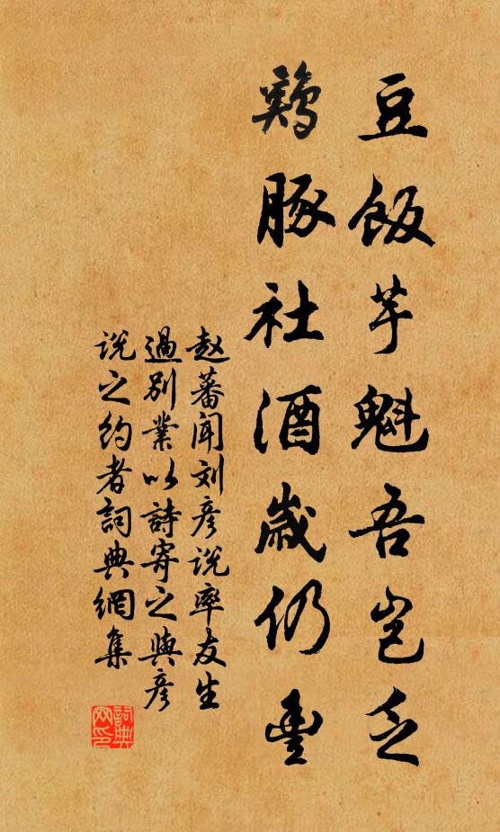 凍合將平海，冰堅已實池 詩詞名句