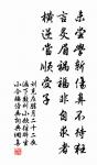 挽黃華詩(佚句)原文_挽黃華詩(佚句)的賞析_古詩文