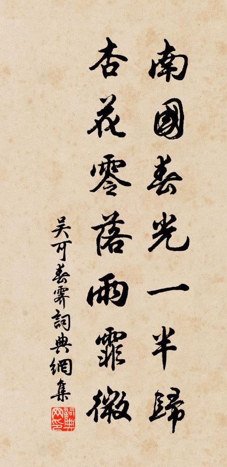 惜別愁分,凝暗有淚,總寄陽關句 詩詞名句